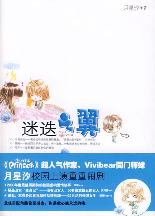 2023年重庆市检察院完成专项整治整改任务 建立制度机制27项
