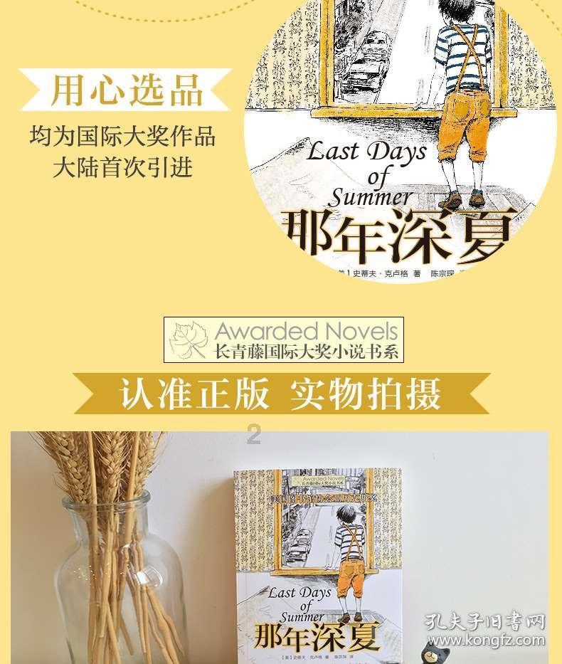 逃离啦啦队员的家