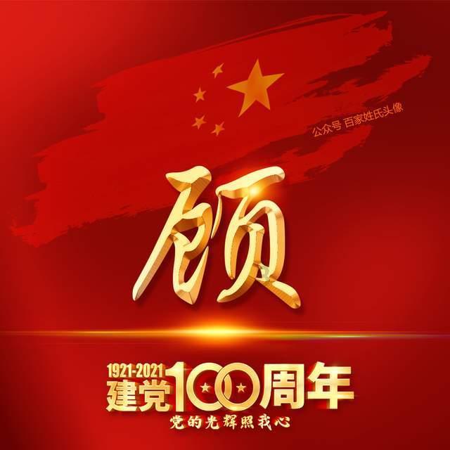 憨豆先生找小熊