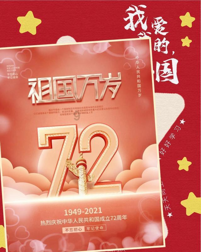 陈铁娇等：若坐实欺诈上市，合盛硅业面临哪些处罚？
