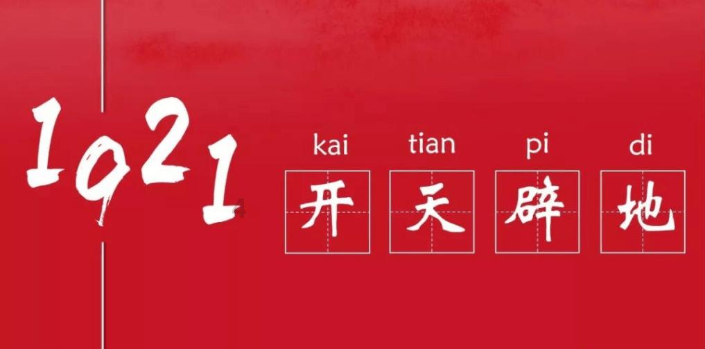 三少爷的剑