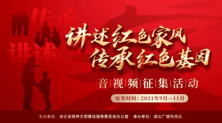 英雄就是我