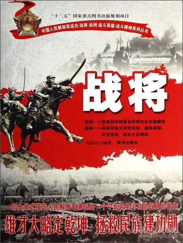 冒险岛2