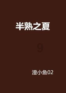 【2024乌鲁木齐市两会|两会会客厅】更高水平开放 更有力促发展——代表委员畅谈新疆自贸试验区乌鲁木齐片区建设